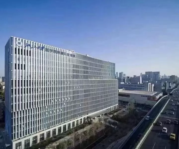 省口腔医院
