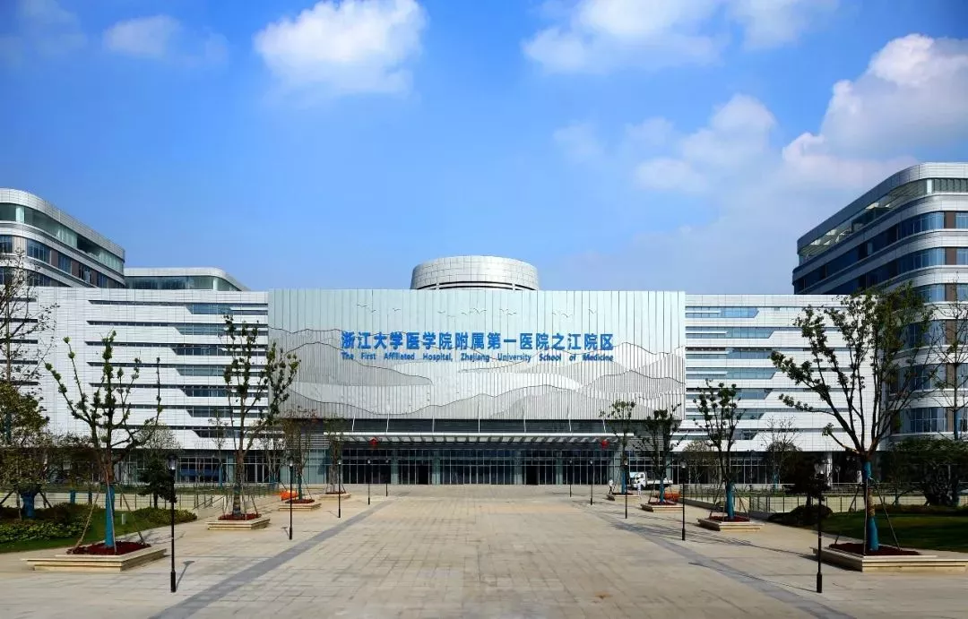 浙大一院之江院区