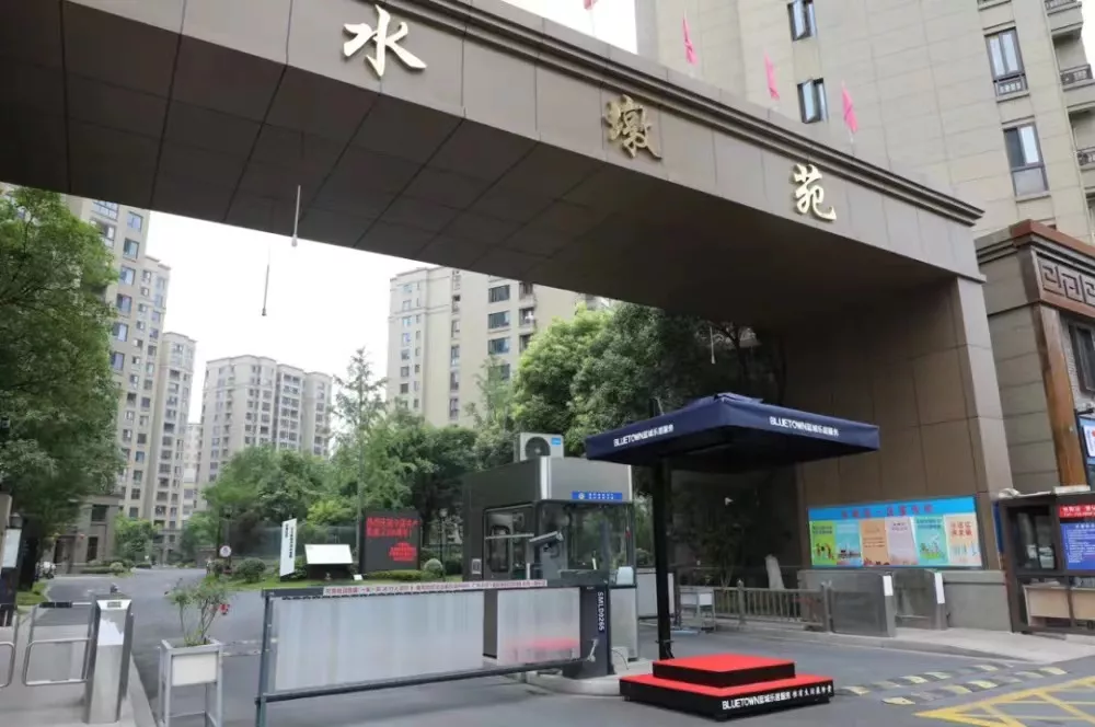 水墩苑